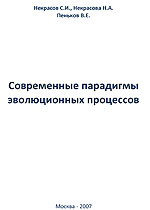 ����������� ��������� ������������ ��������� 