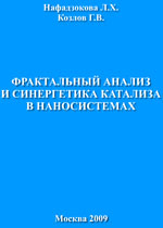 ����������� ������ � ����������� �������� � ������������ 